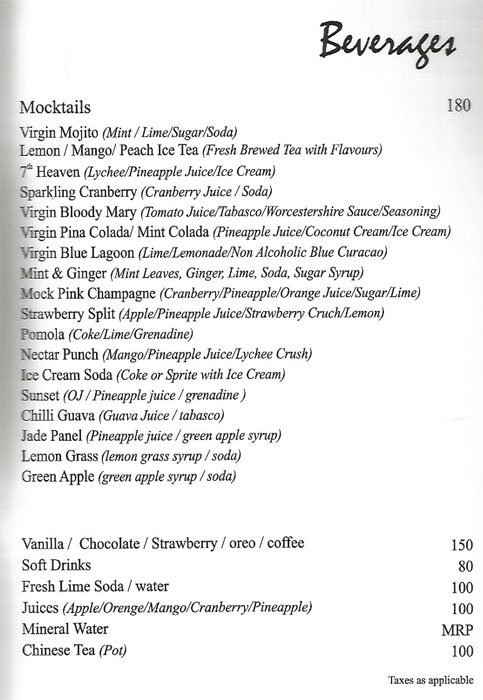 Nanjing - CG Square Mall - CG Road - Ahmedabad image 12