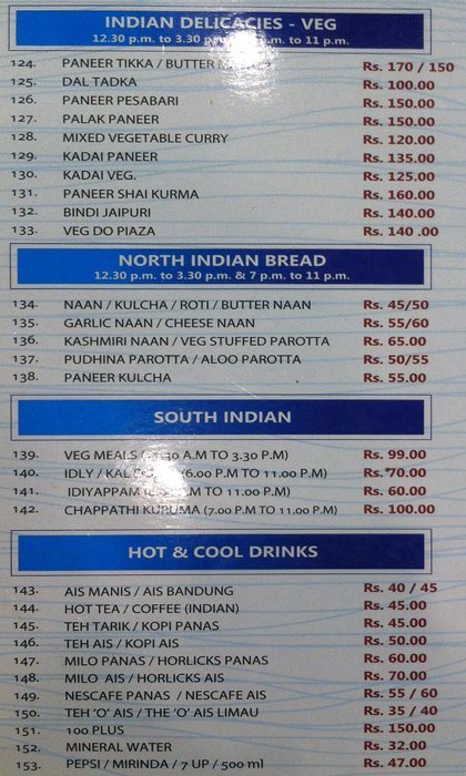 Nasi Kandar Pelita - T. Nagar - Chennai image 3