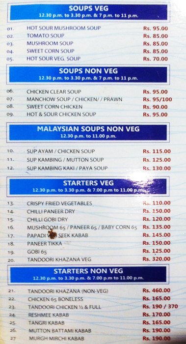 Nasi Kandar Pelita - T. Nagar - Chennai image 1