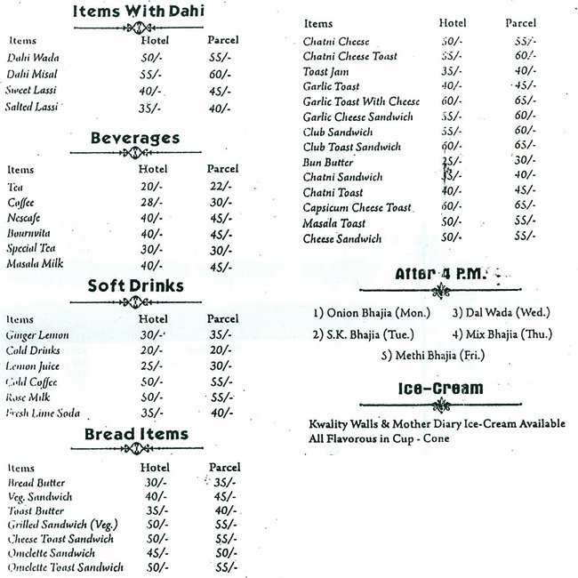 National Hindu Restaurant - Fort - Mumbai image 1