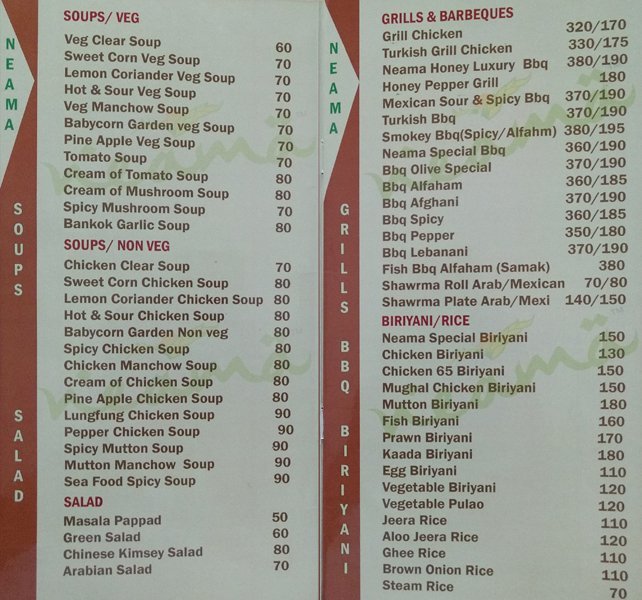 Neama - Velachery - Chennai image 1