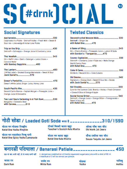 Nehru Place Social - Nehru Place - Delhi NCR image 13