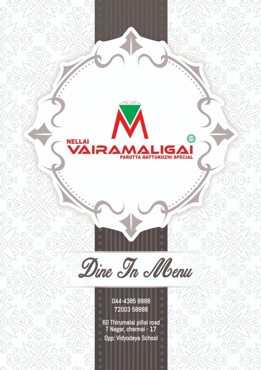 Nellai Vairamaligai - T. Nagar - Chennai image 1