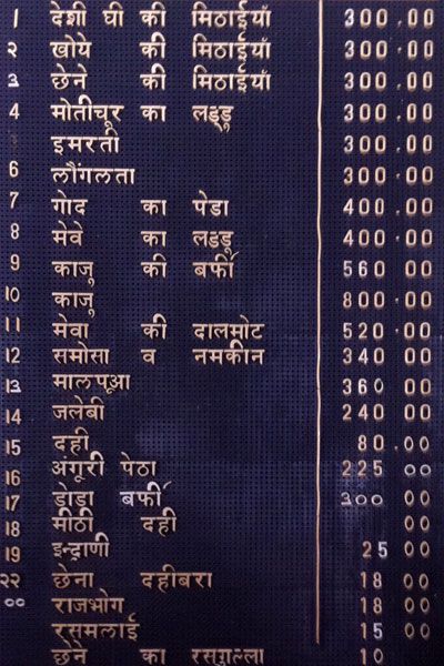 Netram Mulchand & Sons - Katra - Allahabad image 1