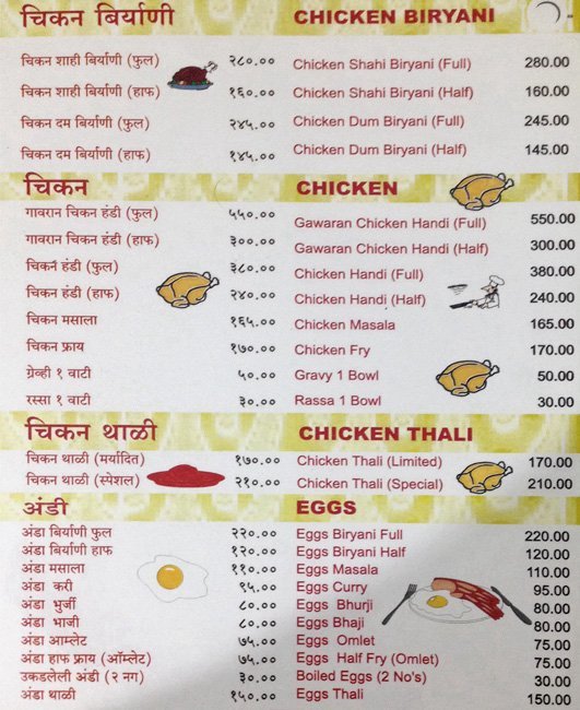 New Apurvai Non Veg - Narayan Peth - Pune image 6