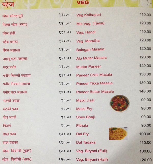 New Apurvai Non Veg - Narayan Peth - Pune image 4