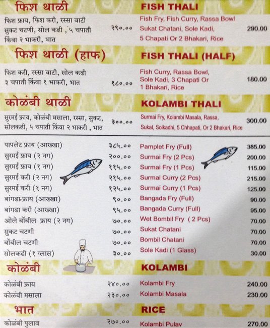 New Apurvai Non Veg - Narayan Peth - Pune image 5