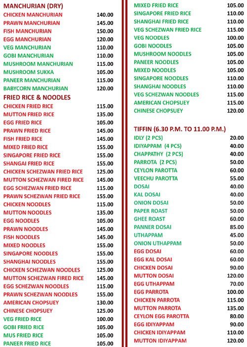 New Ayyanar Restaurant - GST Road - Chennai image 3