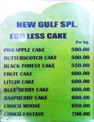 New Gulf Bakers - Kompally - Hyderabad image 7