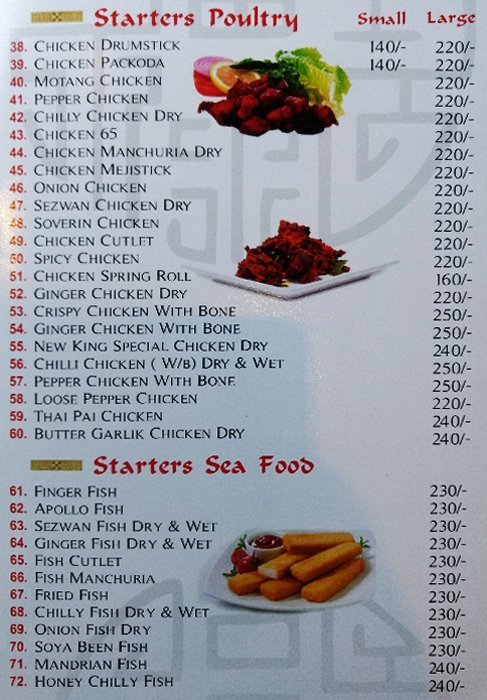 New King Chinese Restaurant - Bowenpally - Secunderabad image 6