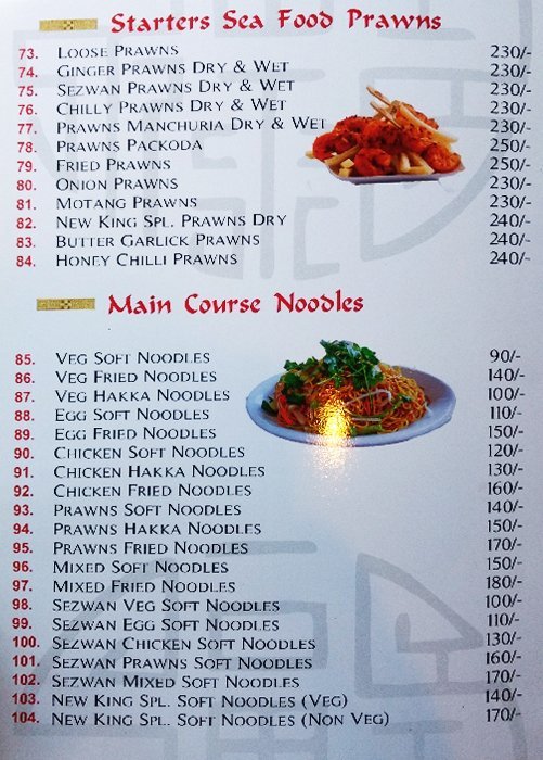 New King Chinese Restaurant - Bowenpally - Secunderabad image 5