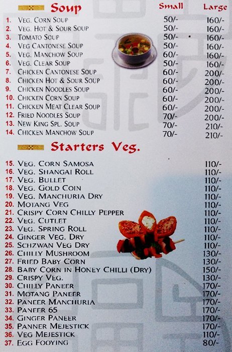 New King Chinese Restaurant - Bowenpally - Secunderabad image 1