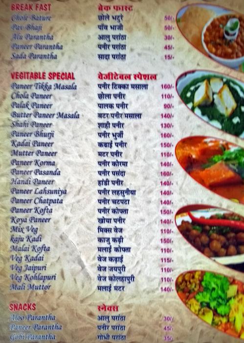 New Ram Shyam Restaurant - Railway Quarters - Ajmer image 5