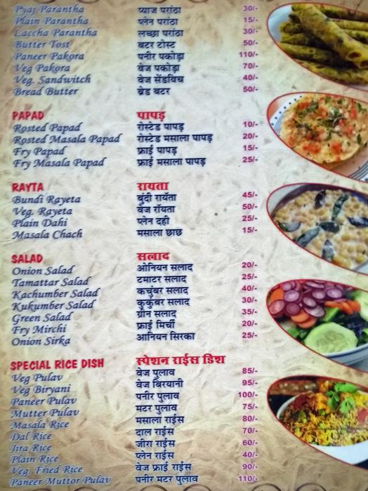 New Ram Shyam Restaurant - Railway Quarters - Ajmer image 4