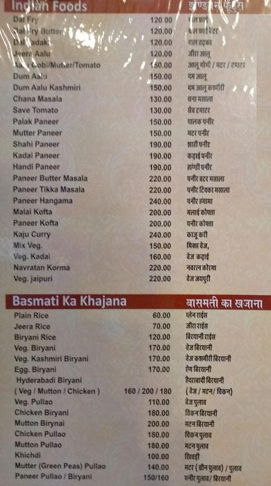 New Victory Restaurant - Ana Sagar Lake - Ajmer image 5