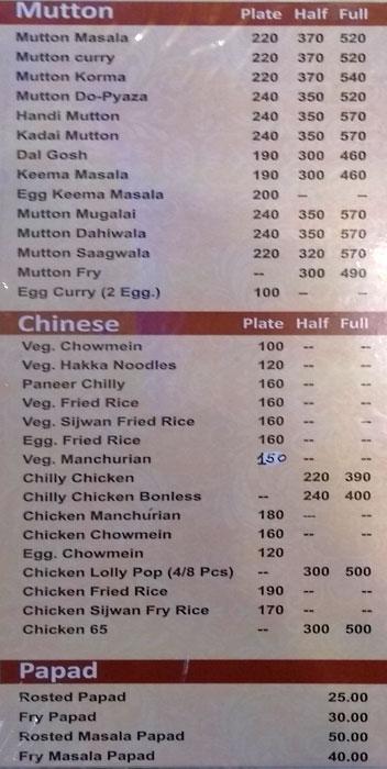 New Victory Restaurant - Ana Sagar Lake - Ajmer image 3