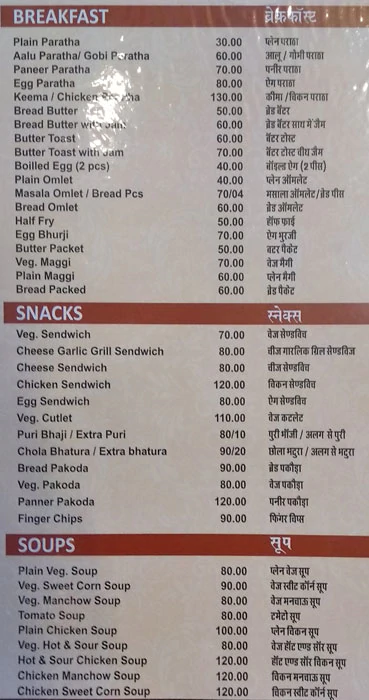 New Victory Restaurant - Ana Sagar Lake - Ajmer image 6