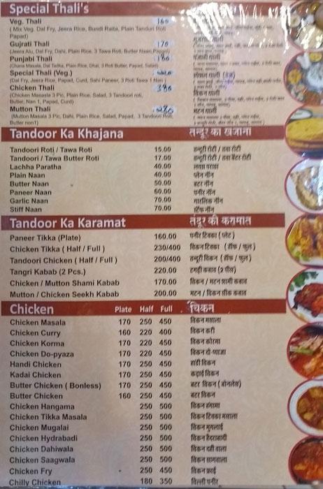 New Victory Restaurant - Ana Sagar Lake - Ajmer image 4