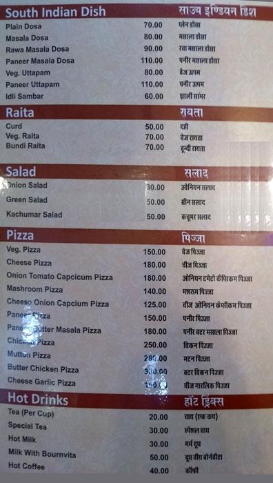 New Victory Restaurant - Ana Sagar Lake - Ajmer image 2