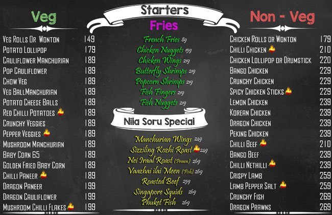 Nila Soru - East Coast Road - Chennai image 9