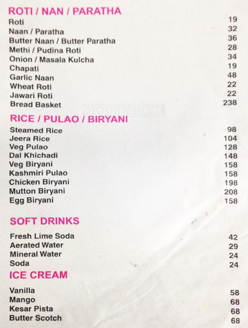 Nishant Park - Gadia Vihar - Aurangabad image 3