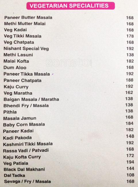 Nishant Park - Gadia Vihar - Aurangabad image 8