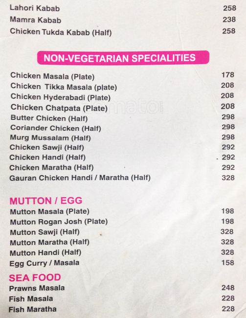 Nishant Park - Gadia Vihar - Aurangabad image 7