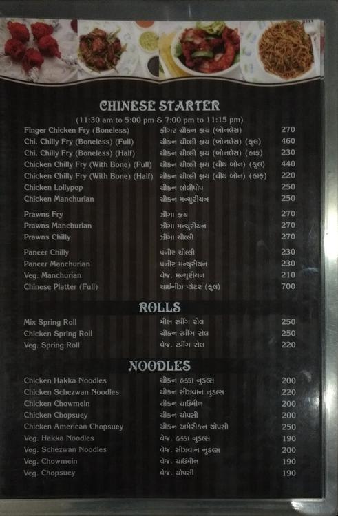 Nishat Restaurant - Bhadra - Ahmedabad image 7