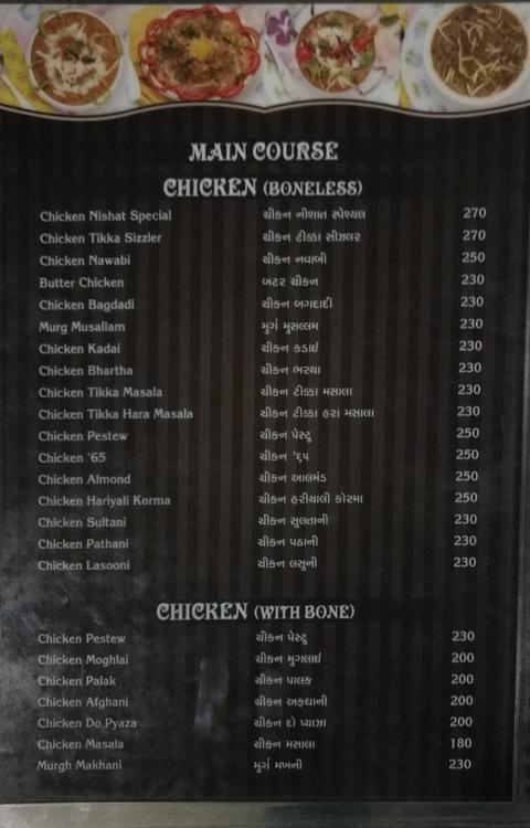 Nishat Restaurant - Bhadra - Ahmedabad image 2