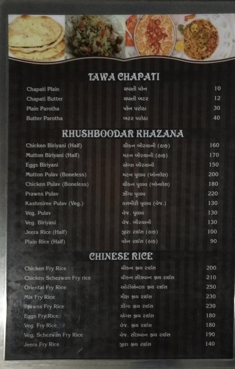 Nishat Restaurant - Bhadra - Ahmedabad image 3