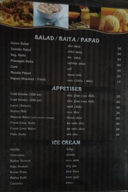 Nishat Restaurant - Bhadra - Ahmedabad image 1