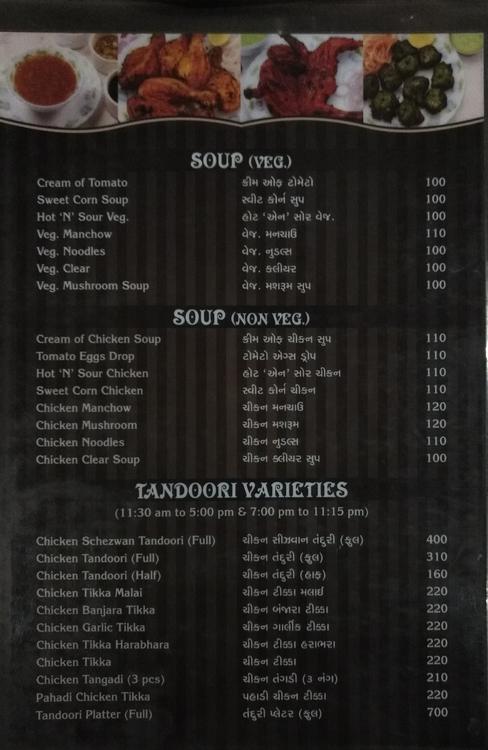 Nishat Restaurant - Bhadra - Ahmedabad image 8