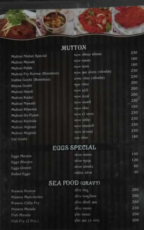 Nishat Restaurant - Bhadra - Ahmedabad image 6