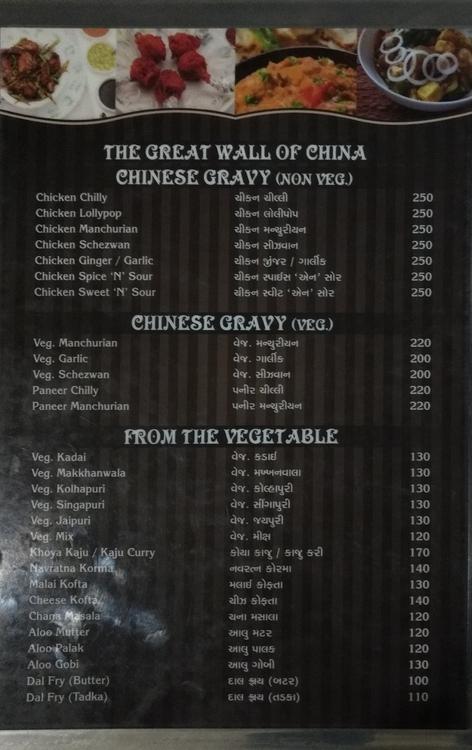 Nishat Restaurant - Bhadra - Ahmedabad image 4