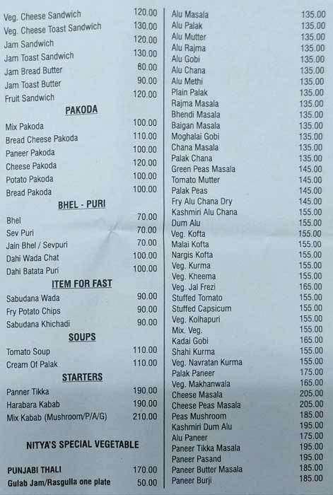 Nityanand Fast Food - Grant Road - Mumbai image 3