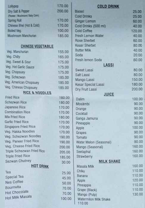 Nityanand Fast Food - Grant Road - Mumbai image 5