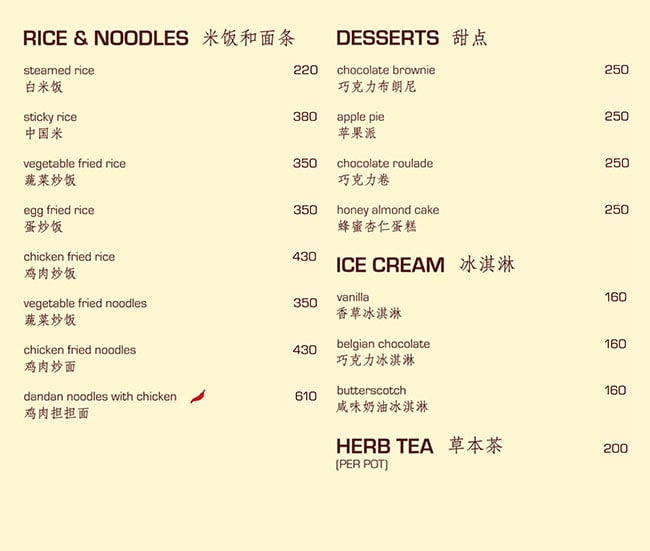 Nooba - DLF Cyber City - Gurgaon image 8