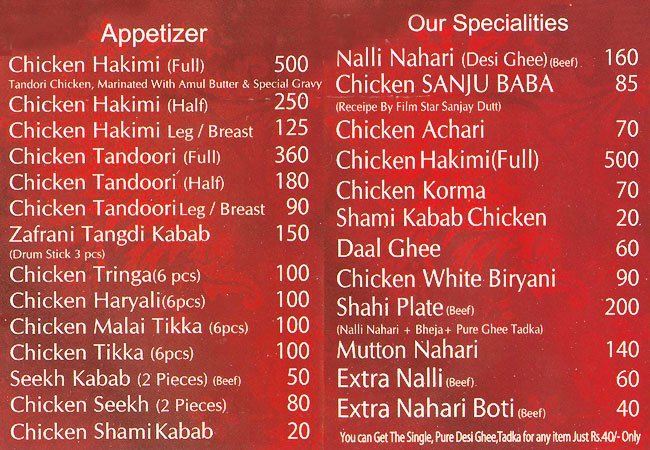 Noor Mohammadi Hotel - Mohammed Ali Road - Mumbai image 2