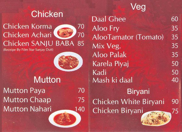 Noor Mohammadi Hotel - Mohammed Ali Road - Mumbai image 3