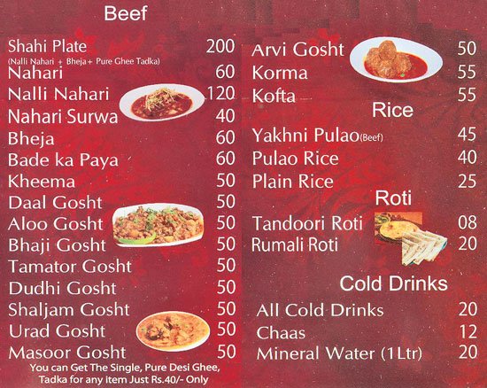 Noor Mohammadi Hotel - Mohammed Ali Road - Mumbai image 4