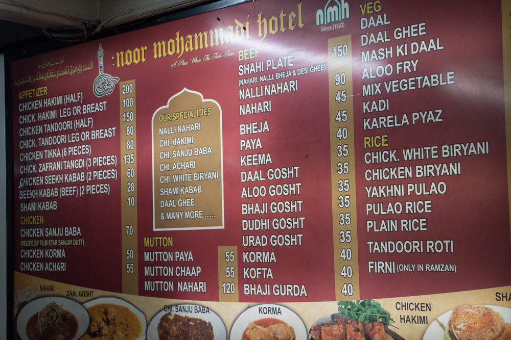 Noor Mohammadi Hotel - Mohammed Ali Road - Mumbai image 5