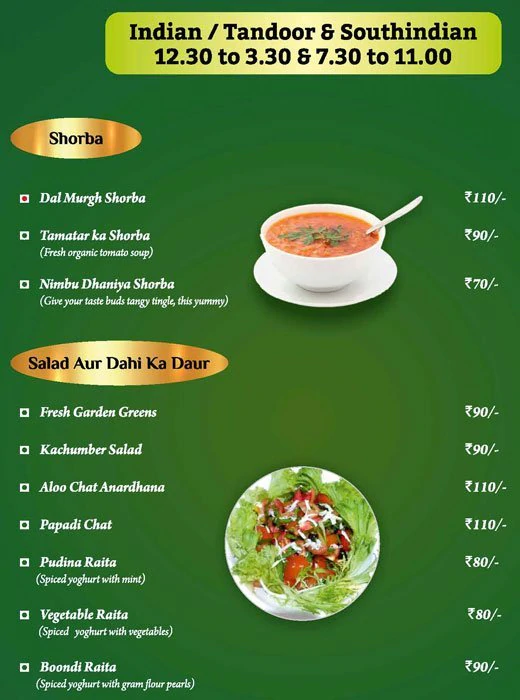 Nouvelle Garden - JP Nagar - Bangalore image 1