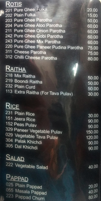 Novelty Tea House - Sowcarpet - Chennai image 1