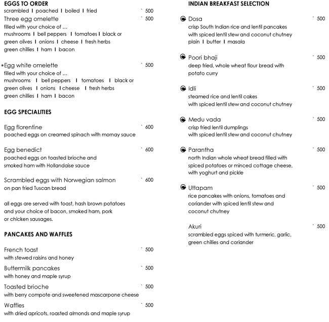 O22 Trident - Bandra Kurla Complex - Mumbai image 11