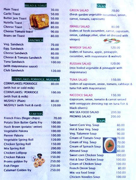 Oasis - Arambol Beach - Arambol - Goa image 6