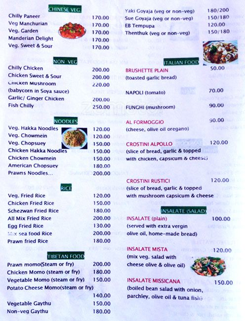 Oasis - Arambol Beach - Arambol - Goa image 3