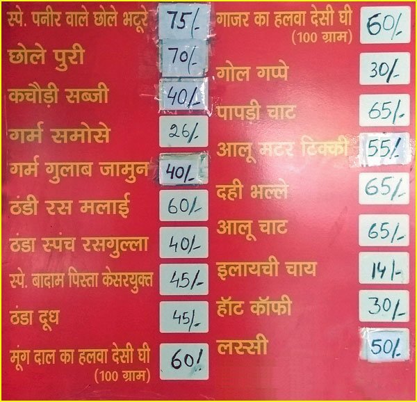 Odeon Sweets - Connaught Place - Delhi NCR image 1