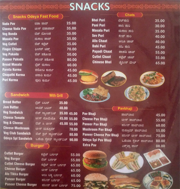 Odeya Restaurant - Maruthi Veethika - Manipal image 6