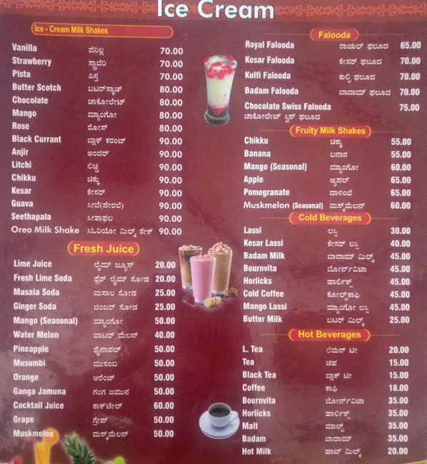 Odeya Restaurant - Maruthi Veethika - Manipal image 1