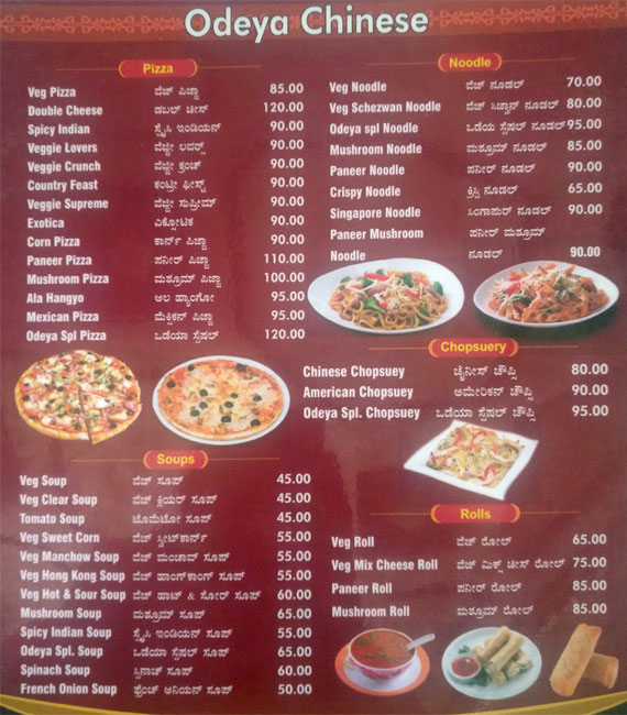 Odeya Restaurant - Maruthi Veethika - Udupi image 4